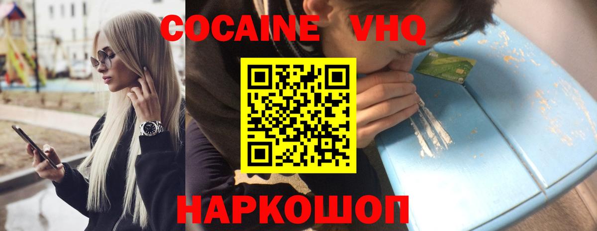 Конопля Павловский Посад