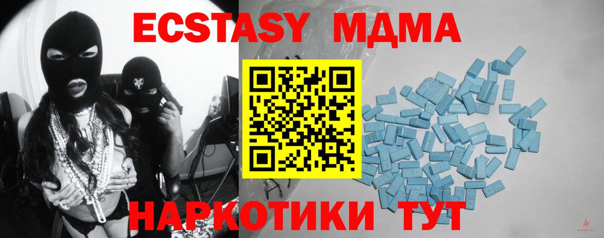Ecstasy louis Vuitton Павловский Посад
