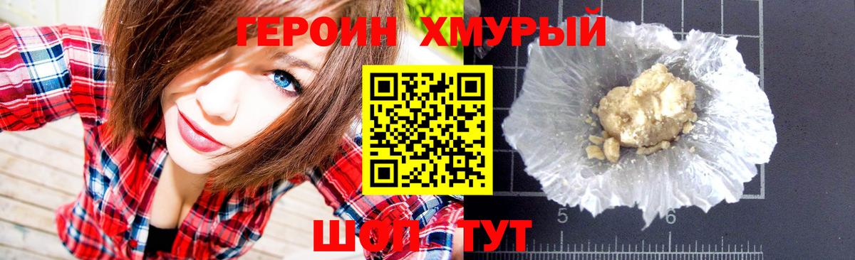 ГАШ  Павловский Посад  Кокаин  Меф кристаллы  ТГК  Бошки Шишки  Вход с VPN 