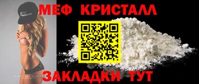мет Рязань