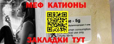 марки nbome Рыбинск