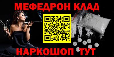 мет Рязань