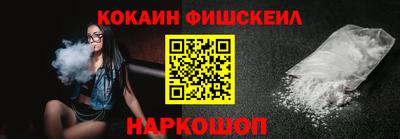 марки nbome Рыбинск