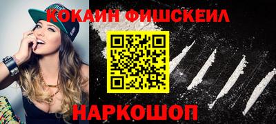 марки nbome Рыбинск