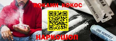 марки nbome Рыбинск