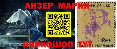 марки nbome Рыбинск