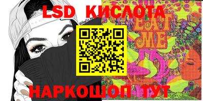 марки nbome Рыбинск