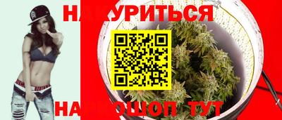 марки nbome Рыбинск