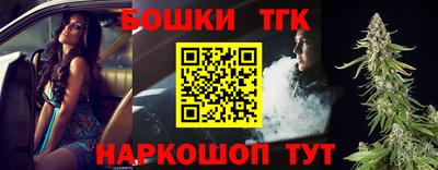 марки nbome Рыбинск