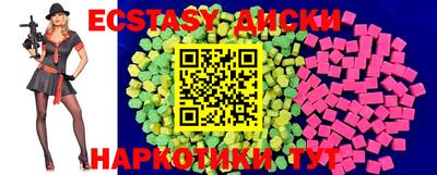 марки nbome Рыбинск