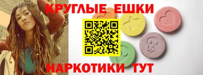 марки nbome Рыбинск