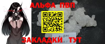 мет Рязань