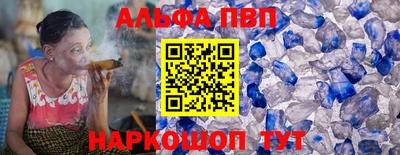 марки nbome Рыбинск
