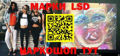 марки nbome Рыбинск
