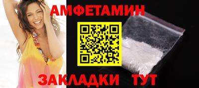 ALPHA-PVP Рузаевка