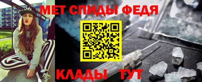 мет Рязань