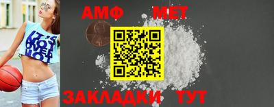 марки nbome Рыбинск