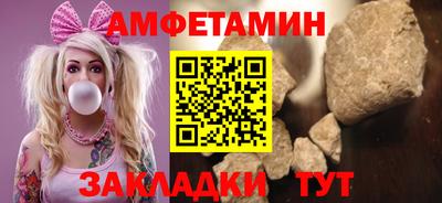 марки nbome Рыбинск