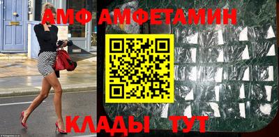 ALPHA-PVP Рузаевка