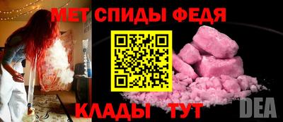 ALPHA-PVP Рузаевка