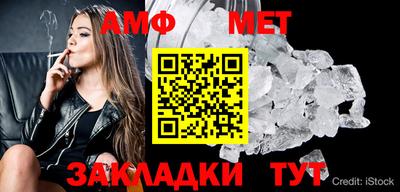 ALPHA-PVP Рузаевка