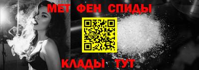 мет Рязань