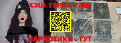 марки nbome Рыбинск