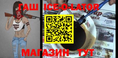 ALPHA-PVP Рузаевка