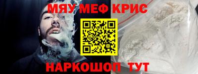 марки nbome Рыбинск