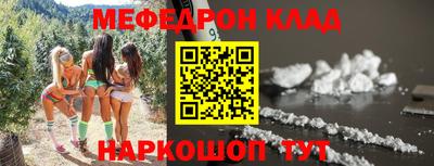 марки nbome Рыбинск