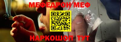 ALPHA-PVP Рузаевка