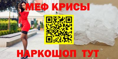 мет Рязань