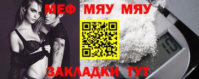 мет Рязань