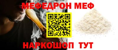 мет Рязань