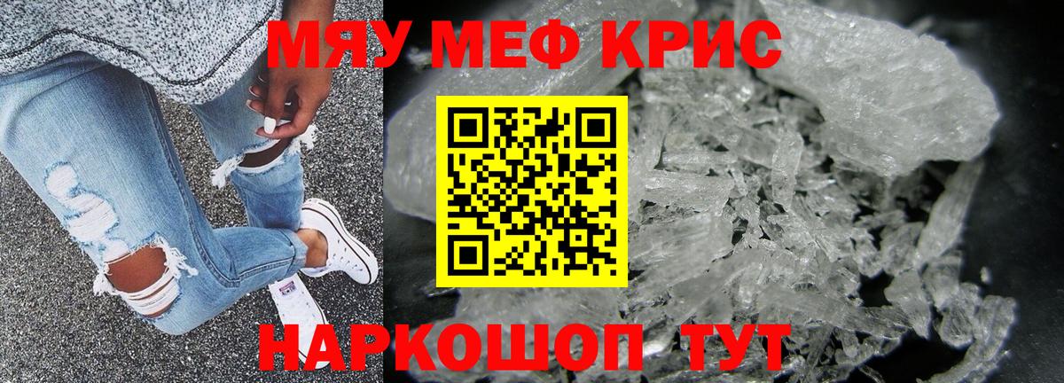 МЕФ Павловский Посад