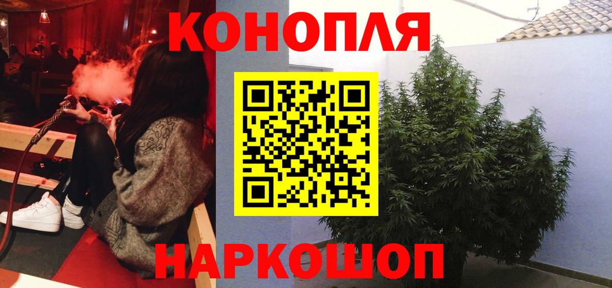 Конопля AK-47  Бошки марихуана тримм  Бошки Шишки AK-47  Шишки марихуана Amnesia  Вход с VPN  Павловский Посад 